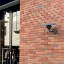 PH Wall Lamp Outdoor