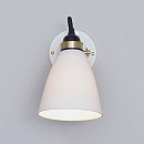 Hector 30 Wall Lamp, Switched