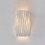 Gea Wall Lamp - Dimmable