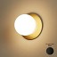 Alfi Wall Lamp - A-3740R
