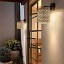 Nans A-01 Outdoor Wall Lamp
