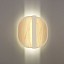 Omma Wall Lamp - Matt Ivory