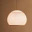 Knit 7460 Suspension Lamp