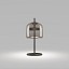 Jube Small Table Lamp