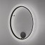 Roda 200 Wall Lamp