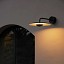 Ginger 32A Outdoor Wall Lamp