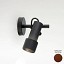 Palosanto A-5 Outdoor Wall Lamp