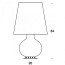 Fontana Small Table Lamp