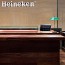 Mayfair 5500 Table Lamp