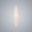 Havana Suspension Lamp