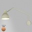 Blux System W20 Wall Lamp