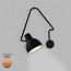 Blux System W40 Wall Lamp