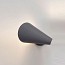 I.Cono 0720 Wall Lamp