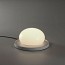 Bolita Table Lamp
