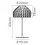 Tatou Table Lamp