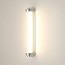 Cabin LED 40cm Wall Lamp