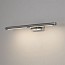 Cooper Picture Large Wall Lamp