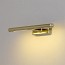 Cooper Picture Small Wall Lamp