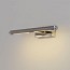 Cooper Picture Small Wall Lamp