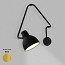 Blux System W40 Plug-In Wall Lamp