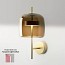 Jube Wall Lamp