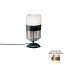 Futura Medium Table Lamp
