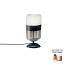 Futura Medium Table Lamp