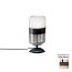 Futura Medium Table Lamp
