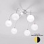 Dots Ceiling Lamp - 7210/P6