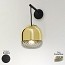Balloton Wall Lamp - 7213/A1 Pill Mini
