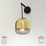 Balloton Wall Lamp - 7213/A1 Pill Mini
