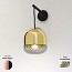 Balloton Wall Lamp - 7213/A1 Pill Mini