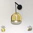 Balloton Wall Lamp - 7213/A1 Pill Mini