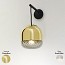 Balloton Wall Lamp - 7213/A1 Pill Mini
