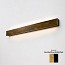Code Wall Lamp - 7381/A1 S