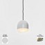 Balloton Suspension Lamp - 7213/1 Pill Mini