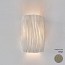 Gea Wall Lamp - Integrated Led