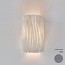 Gea Wall Lamp - Integrated Led