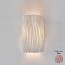 Gea Wall Lamp - Integrated Led