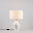 Fin Queen Table Lamp