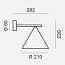 Cone Wall Lamp - B