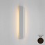 Gada Wall Lamp - A-3921 White Frame