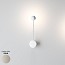 Pin 1690 Wall Lamp