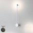 Pin 1692 Wall Lamp