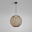 Nans Sphere S-60 Outdoor Suspension Lamp