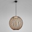 Nans Sphere S-80 Outdoor Suspension Lamp