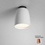 Nut PF-10 Outdoor Ceiling Lamp
