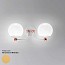 Dots Wall Lamp - 7210/A2
