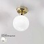 Dots Ceiling Lamp - 7210/P1