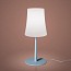 Birdie Easy Small Table Lamp